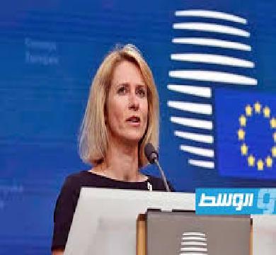 المفوضية الأوروبية تقدم نص قانوني لأستخدام اصول روسيا المجمدة لدعم قرض اوكرانيا 140 مليار يورو